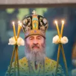 Офіційно: Українська православна церква Московського патріархату пов’язана з Росією