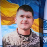Понад рік жевріла надія: на Покровському напрямку загинув воїн з Вінниччини