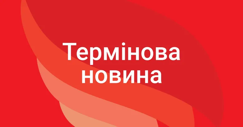 Російські сили атакували судно &quot;Сімферополь&quot; ВМС України