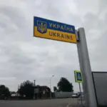 Виїзд за кордон для чоловіків з 18 до 22 років:…