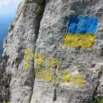 Рух “Жовта стрічка” запустив сайт для привітань із Днем Незалежності…