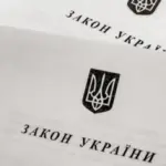 Профспілка авіабудівників: голосування за Defence City – позитивний крок, але…