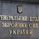 Генштаб про передані вагнерівцями фалангів пальців українських бійців: йдуть перемовні…