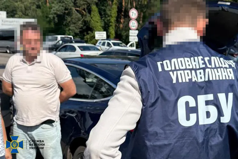 СБУ: Затриманий 