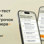 Відстрочки до Резерву+ для батьків дітей з інвалідністю: Міністерство оборони…
