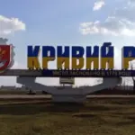 У Кривому Розі в каналізації знайшли тіло немовляти