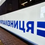 Російські війська атакували залізничну інфраструктуру: можливі затримки поїздів