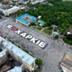 Ворог завдав чотири удари по Харкову, у місті чути вибухи…