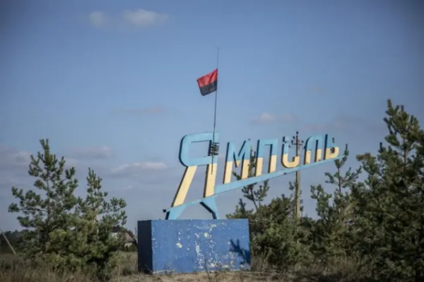 Ямпіль