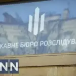 Чоловік загинув від вогнепального поранення під час незаконного перетину кордону:…