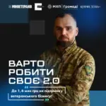 100 ветеранських бізнесів отримають гранти до 1,6 млн гривень: оголошено…