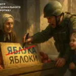 Окупанти вимагають скорочення використання української мови на тимчасово окупованих територіях…