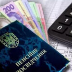 Ні днем раніше, ні пізніше: коли в Україні виплачуватимуть пенсії