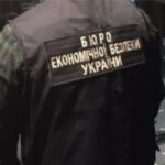 Новий керівник БЮР взявся за тіньовий валютний бізнес: про кого…
