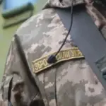 У вищого командування буде 10 днів, щоб відреагувати на дії…