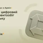 Цифровий документообіг у війську: у застосунку «Армія+» з'явився новий курс
