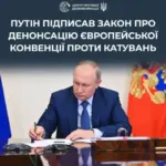 «Масштаби тортур у Російській Федерації лише зростатимуть»: КНР відреагувала на…