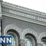 НБУ знову зберіг облікову ставку на рівні 15,5%