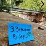 «Крим – це Україна»: активісти руху «Жовта стрічка» провели акцію…