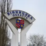 Російські удари по критично важливій інфраструктурі у Вінницькій області: три…
