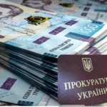 Пенсія в мільйон гривень на рік: названо тих, хто отримує…
