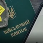 Україна стандартизувала автоматизацію реєстрації та зняття з реєстрації: хто може…