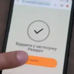 Позначка «Потрібне складання БЗВП» та спеціальність 999: Міністерство оборони пояснило,…