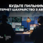 Шахраї продають “підроблені” автомобілі онлайн: кіберполіція попереджає про нову схему…