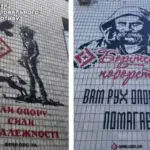 Мурали у Ромнах на честь Шевченка та покоління незалежності —…