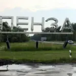 У Пензі вивели з ладу систему магістральних нафтопроводів – джерело