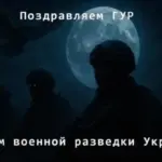 Кіберкорпус ГУР заблокував паливні картки в Росії та «придушив» десятки…