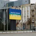 У Харкові вже 4 людини постраждали внаслідок атаки російського літака:…