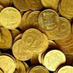 Монети номіналом 10 копійок почнуть вилучати з обігу, починаючи з…