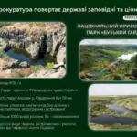 Понад 120 гектарів національного парку «Бузький сад» повернуто державі –…