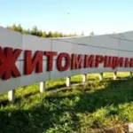 У Житомирській області одна людина загинула та одна поранена внаслідок…