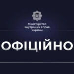 МВС спростувало підвищення штрафів за порушення правил дорожнього руху: офіційна…
