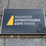 НАБУ та Головне управління кримінального розшуку продовжують маніпуляції навколо справи…