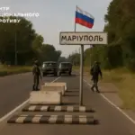 Росія будує “митницю” у тимчасово окупованому Маріуполі