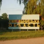 Хмельницька область: троє поранених та руйнування внаслідок російського нападу