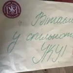 Доньці директора Ворожбиту відмовили у вступі до гуртожитку Українського католицького…