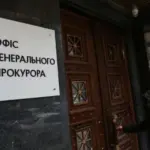 В результаті перевірок в Україні звільнено 57 прокурорів з інвалідністю
