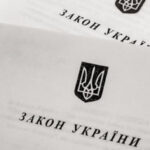 Рада спростила імпорт транспорту як гуманітарної допомоги
