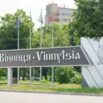 У повітряному просторі Вінницької області перебувало 26 БПЛА та 11…
