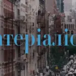 «Матеріалісти» перевищили позначку в 100 мільйонів доларів – романтична комедія…