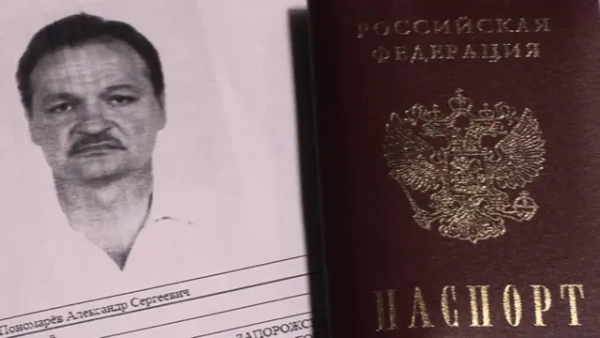 Олександр Пономарьов, ОПЖ