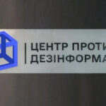 У центрі Куп'янська окупантів немає – Центральне управління Ради національної…