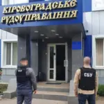 Україна хоче конфіскувати акції російського бізнесмена, пов'язаного з “Росатомом”.