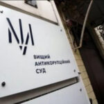 Верховний Суд України у справі “нафтопродуктів Курченка” може затвердити угоду…