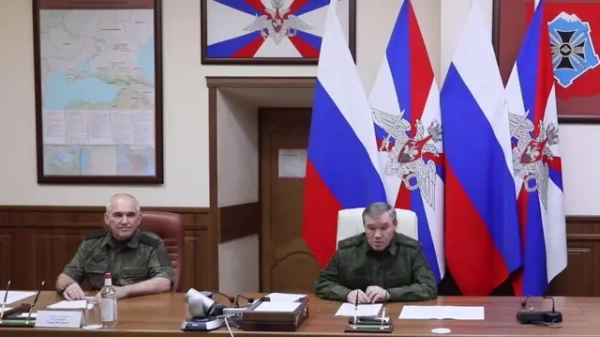 рф