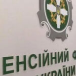 Чи потрібно одержувачам соціальних виплат, які мають інвалідність, змінювати своє…